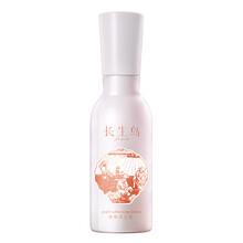 乳液,乳液,排名,長生,長生,排行榜,推薦