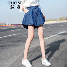 拓澀（TUOSE） 高腰  女 短褲 牛仔褲