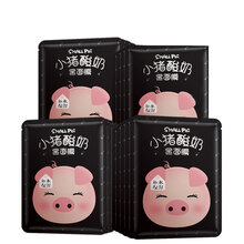 韓紀保濕蠶絲面膜