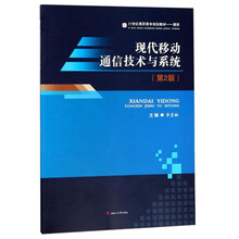 現(xiàn)代