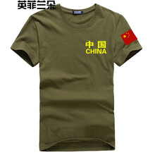 英菲蘭朵（YING FEI LAN DUO） 短袖 男士T恤 軍綠色中國+ 