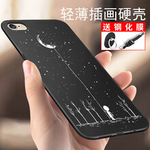 米邑（MIYI） 蘋果6/6s/6plus/splus 手機殼/保護套