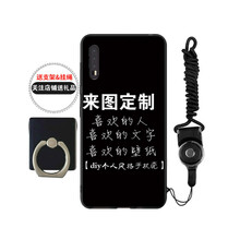 米帛 華為p20pro 手機(jī)殼/保護(hù)套