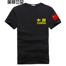 英菲蘭朵（YING FEI LAN DUO） 短袖 男士T恤 黑色中國(guó)+ 