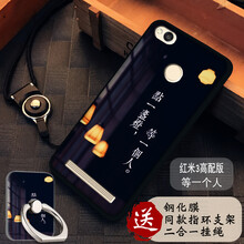 小米3s手機(jī)外殼