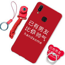 漢牌手機殼