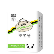 瞬吸透氣紙尿褲，讓你屁屁更健康