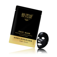 水潤蠶絲面膜貼