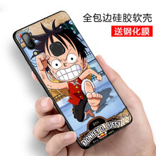 步步高12手機殼
