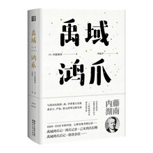 書評(píng)