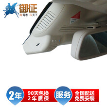 智能行車記錄儀，守護你的雙眼