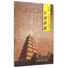 書摘
