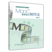 mooc