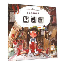 小紅帽