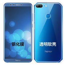 關(guān)鍵 榮耀9青春版LLD-AL00/AL10/30/20 手機(jī)殼/保護(hù)套