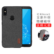 JD小米note5A