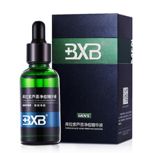 BXB 面部精華 細(xì)致毛孔，舒緩鎮(zhèn)靜，修護(hù)，抗痘