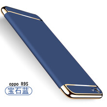 朵維爾米（dower  me） OPPOR9S 手機(jī)殼/保護(hù)套