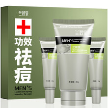 蘭碧泉套裝/禮盒控油平衡，抗痘，深層清潔