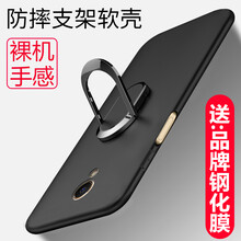 臻殼 魅藍(lán)S6 手機(jī)殼/保護(hù)套