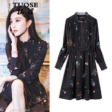 拓澀（TUOSE） 碎花  連衣裙