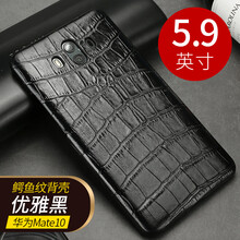 阿凡尼（AFFANNI） 華為mate10/10Pro保時(shí)捷 手機(jī)殼/保護(hù)套