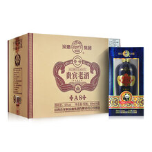 汾酒老酒52