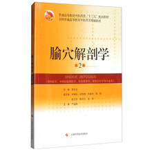 書(shū)摘