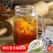 Libbey玻璃杯401-500ml