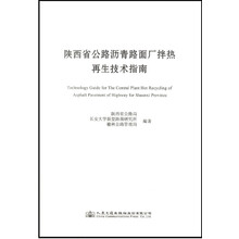 指南