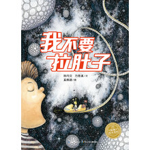 繪本我