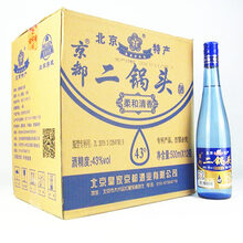 京都（jingdu）多種度數(shù)可選500ml 清香型，清香