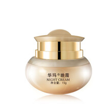 華瑪晚霜