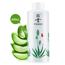 排名,昭貴,排行榜,柔膚水,柔膚水,昭貴,推薦