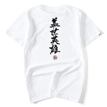 街派一族（jiepaiyizu） 短袖 男士T恤 蓋世英雄白色 S，XL，L，XXL，XXXL，M