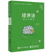 注冊會計師書