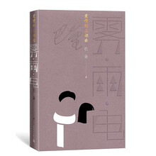 書評