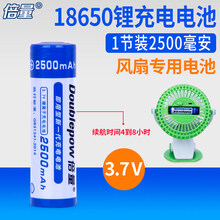可夾小風(fēng)扇