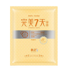 皮膚敏感太勞累，補(bǔ)水面膜來(lái)助力