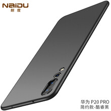 耐度（NaiDu） 華為p20 pro 手機殼/保護套
