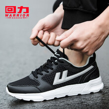 回力（Warrior）板鞋男款黑灰 35