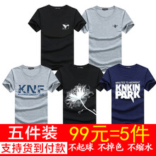 K L B ZHE 短袖 男士T恤 小鷹黑+火箭灰+KNF灰+一花黑+林肯藍(lán) 