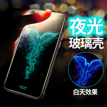 ISIDO iphone6 手機殼/保護套