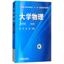 書(shū)摘