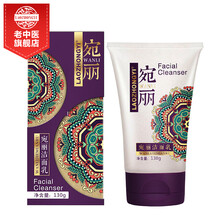 化妝色素沉淀