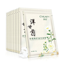去紅血絲補(bǔ)水面膜