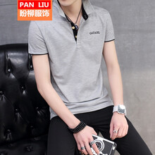西牧子 短袖 男士T恤 灰色黑領(lǐng) XL，L，XXXL，加大，XXL，M