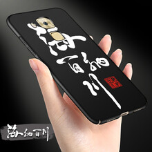 邦高仕（BANGS） 麥芒4 手機殼/保護套
