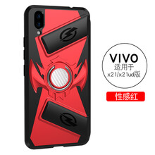 手機(jī)散熱支架
