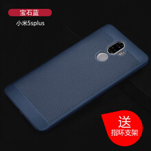 怎么樣,手機,手機,鏤空,鏤空
